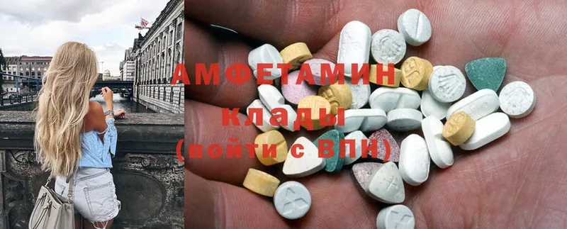 Amphetamine VHQ Алатырь